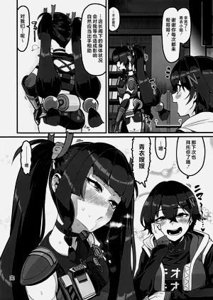 第24页图