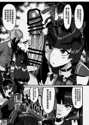 第5页图