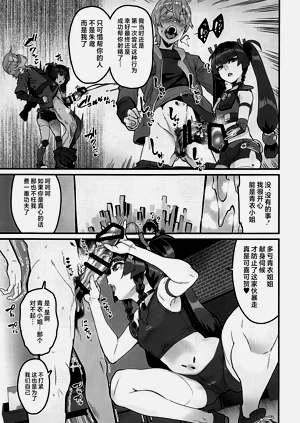 第7页图