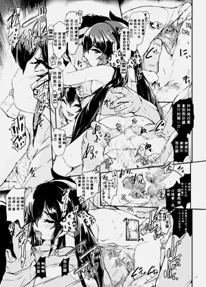 第26页图