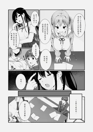 第12页图