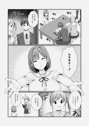 第17页图
