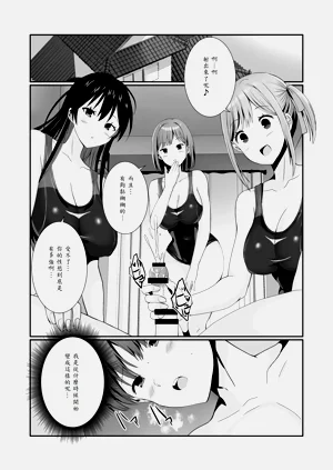 第2页图