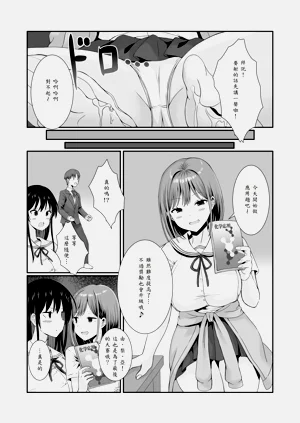 第21页图