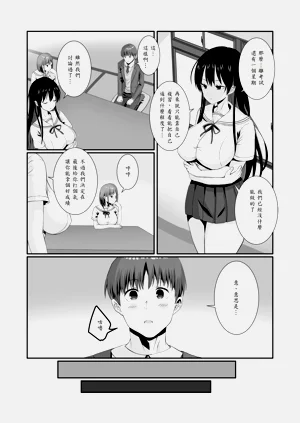 第26页图
