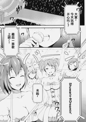 第3页图