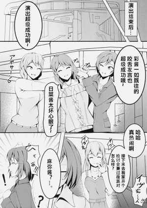 第4页图