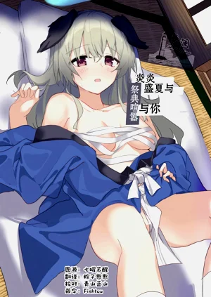 第1页图