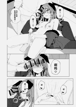 第12页图