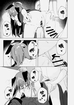 第17页图