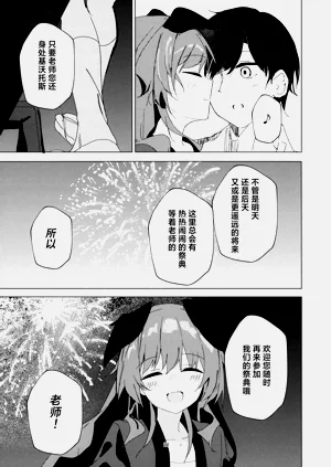 第21页图