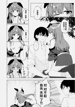 第8页图