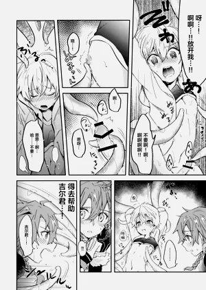 第9頁圖
