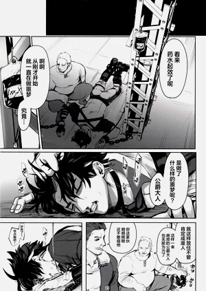 第24页图