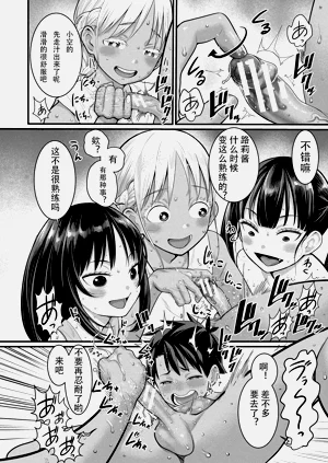 第8頁圖