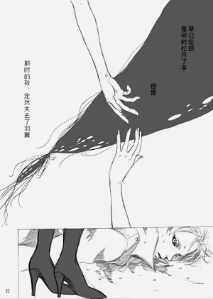 第11页图