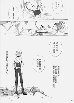 第12页图