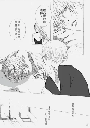 第14页图