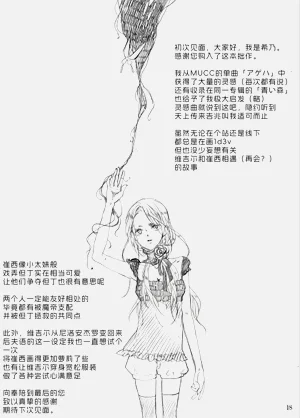 第17页图