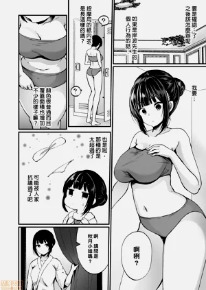 第105頁圖