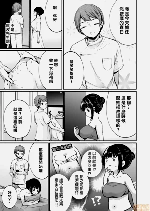第106頁圖
