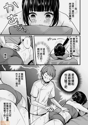 第108頁圖