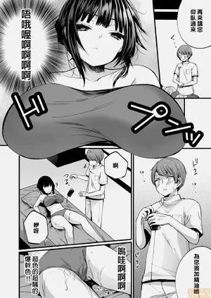 第111頁圖