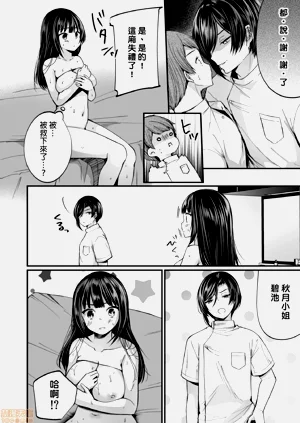 第119頁圖