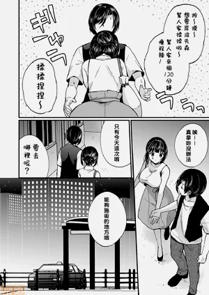 第150頁圖