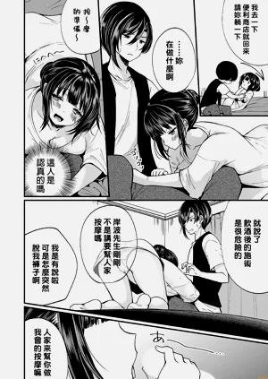 第155頁圖
