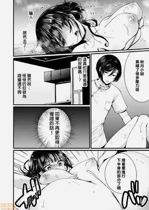 第17頁圖