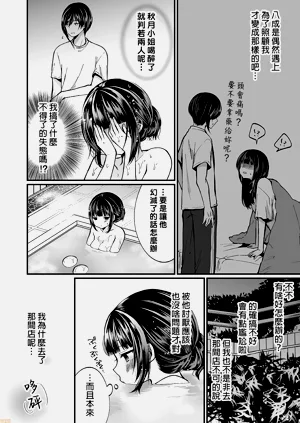 第175頁圖