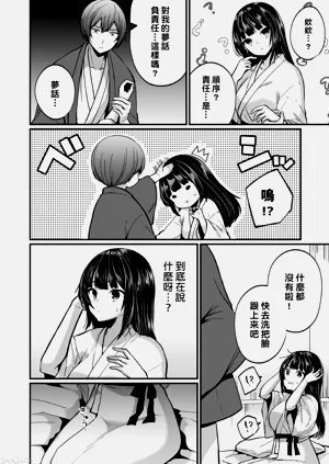 第203頁圖