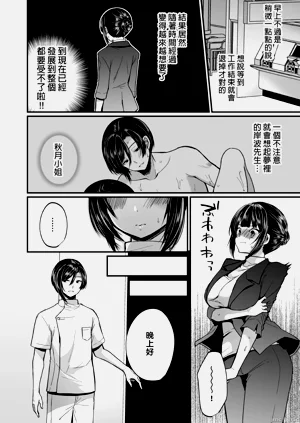 第205頁圖