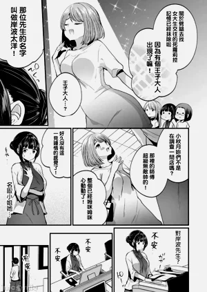 第231頁圖