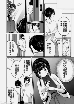 第232頁圖
