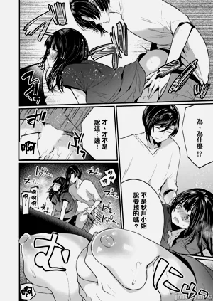 第242頁圖