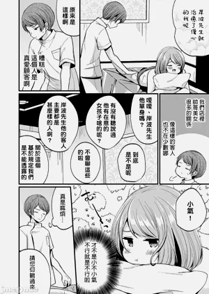 第253頁圖