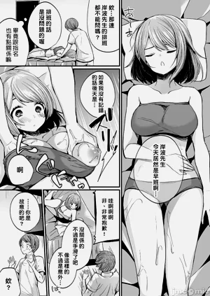 第254頁圖