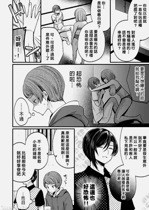 第255頁圖