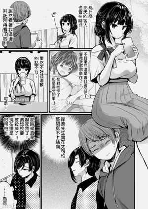 第256頁圖
