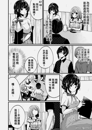 第257頁圖