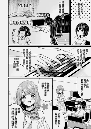 第278頁圖