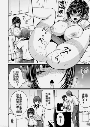 第290頁圖