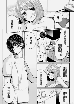 第300頁圖