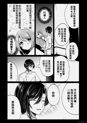 第305頁圖