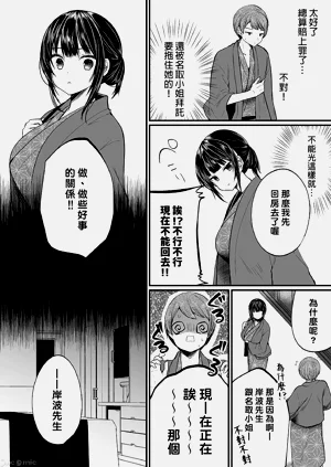 第330頁圖