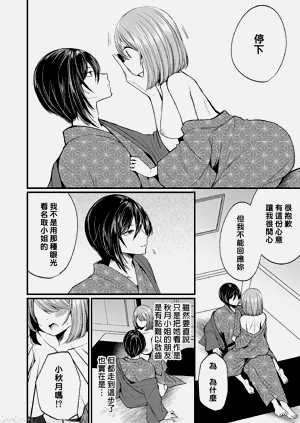 第332頁圖