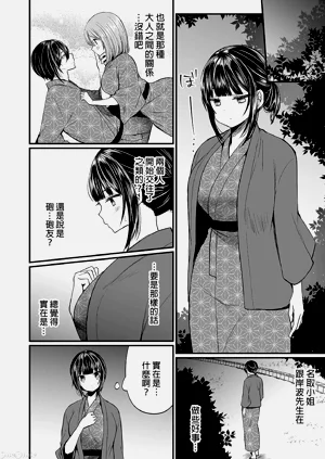 第334頁圖