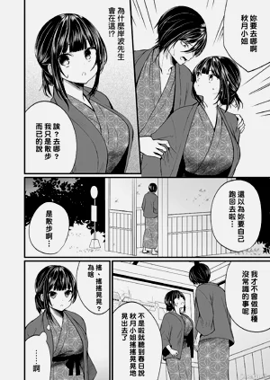 第336頁圖
